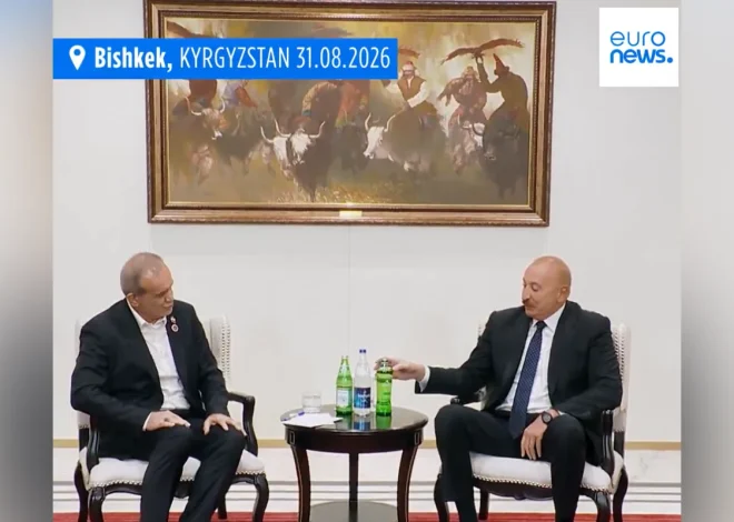 “Euronews” İlham Əliyevin Məsud Pezeşkianı “İstisu”ya qonaq etməsini yayımlayıb