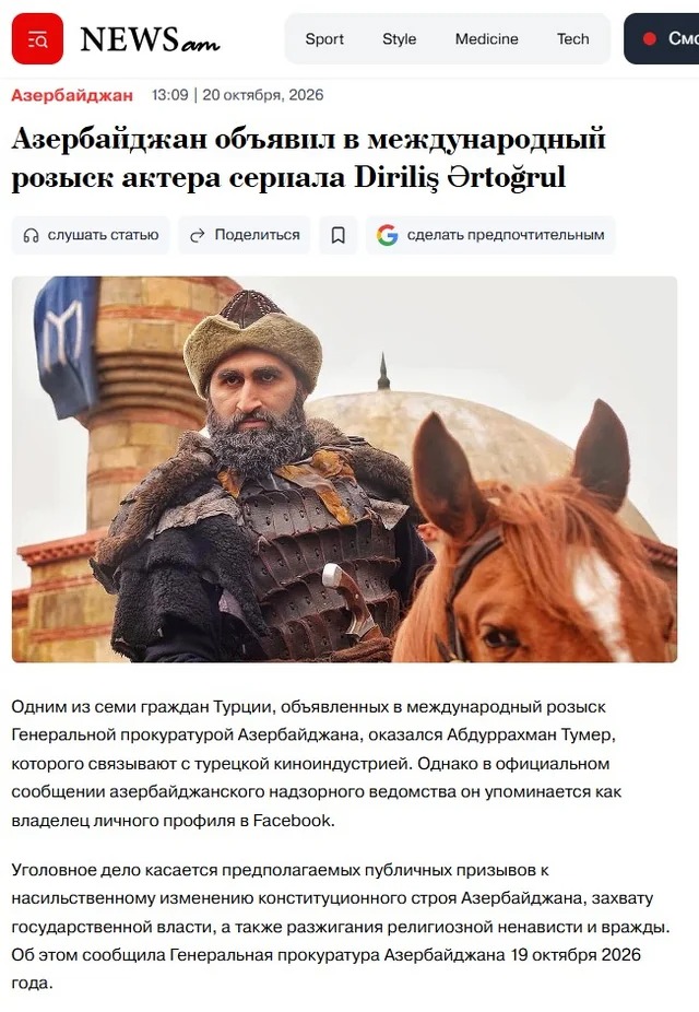 Ermənistan mediası türk “bəy”ləri səhv saldı
